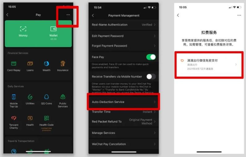 หน้าต่าง WeChat Pay แสดงการจัดการการต่ออายุอัตโนมัติและการตั้งค่าการหักเงิน