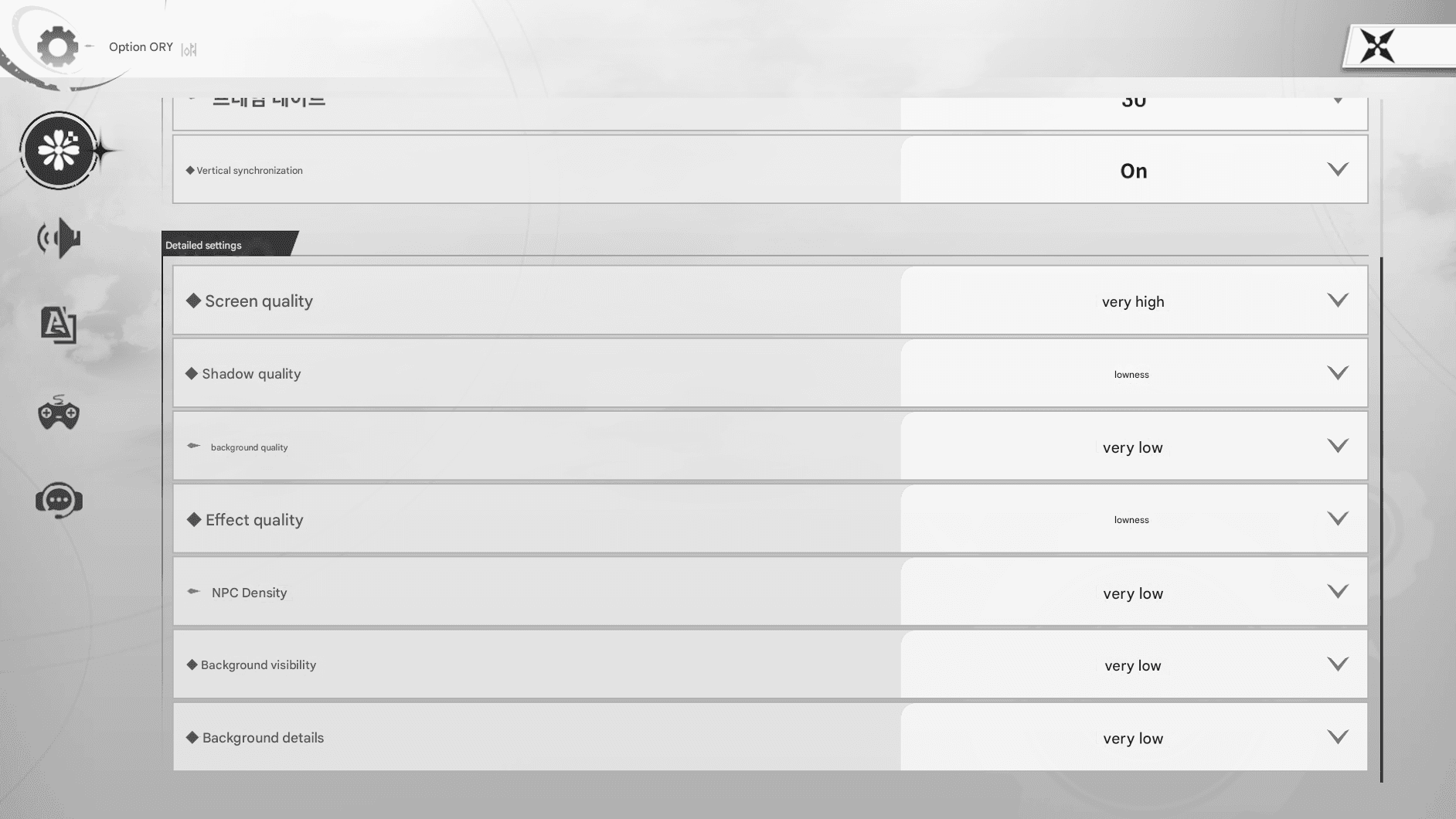 Comment changer facilement les touches dans Rememento White Shadow sur PC