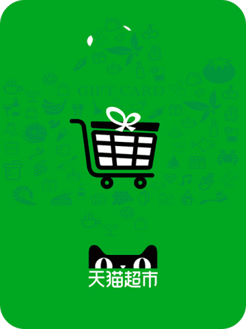 रिचार्ज कैसे करें Tmall Supermarket e-Gift Card (CN)
