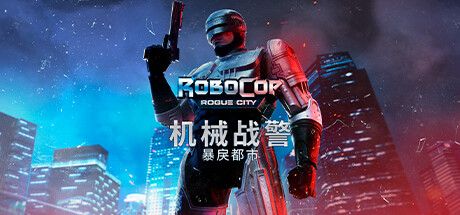 रिचार्ज कैसे करें RoboCop: Rogue City