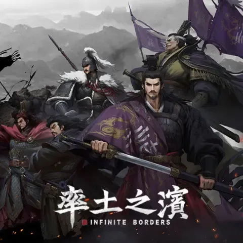 रिचार्ज कैसे करें 率土之滨  Infinite Borders 