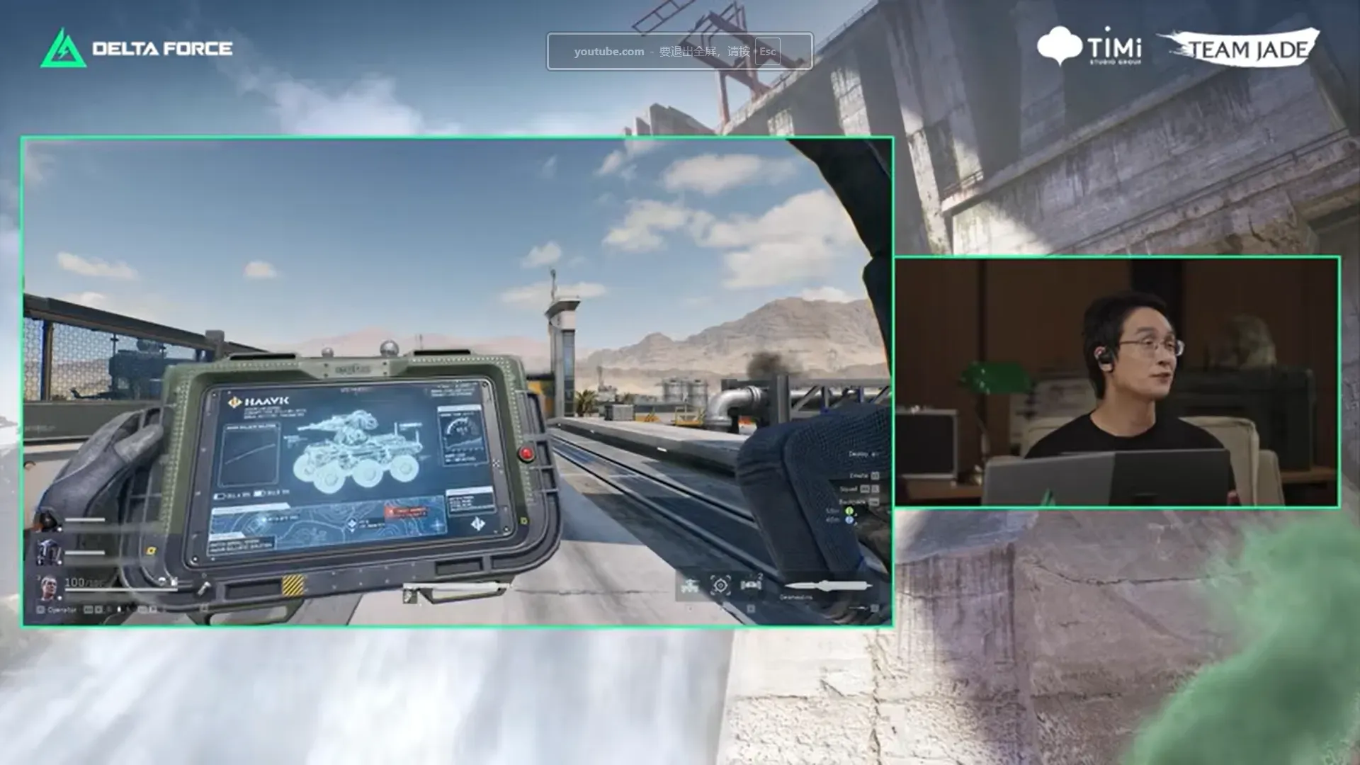เกมเพลย์การต่อสู้ด้วยยานพาหนะในโหมด Polaris Patrol ของ Delta Force