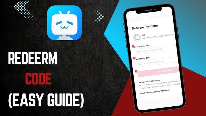 Bstation redeem screen with a 12-character membership field and no UID box