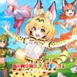 how to recharge Kemono Friends: Kingdom Coupon how to recharge Kemono Friends: Kingdom Coupon