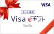 how to recharge Vanilla Visa Japan (JP/JPY) how to recharge Vanilla Visa Japan (JP/JPY)
