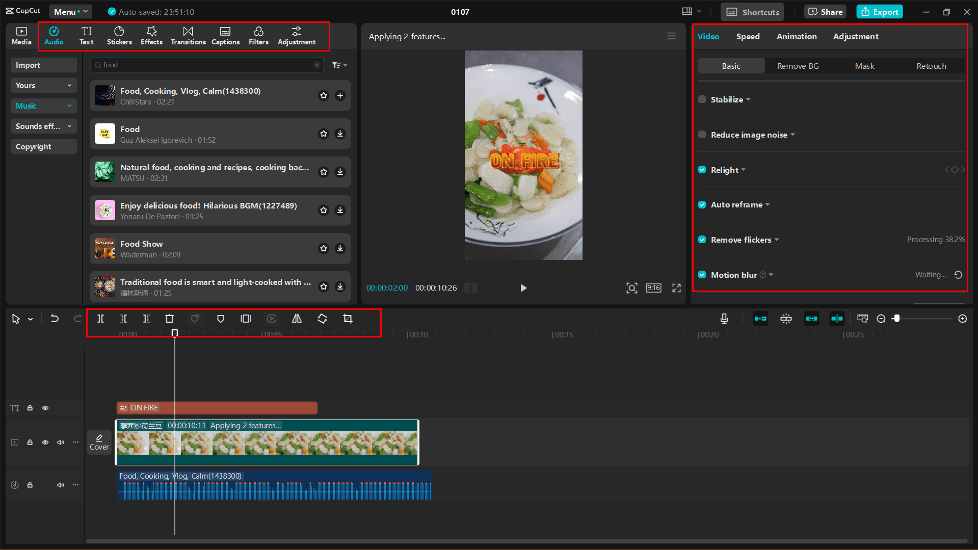 ตั้งค่า Kuaishou ดูคลิปไม่กระตุก ปิดภาพค้าง ลดเครื่องร้อนและประหยัดแบตเตอรี่