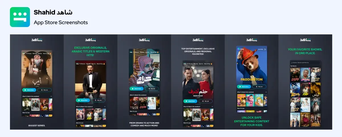Antara muka aplikasi penstriman Shahid memaparkan saluran TV langsung dan karya asli