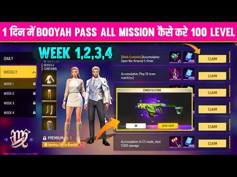 Free Fire में बिना डायमंड खर्च किए Booyah Pass EXP कैसे बढ़ाएं