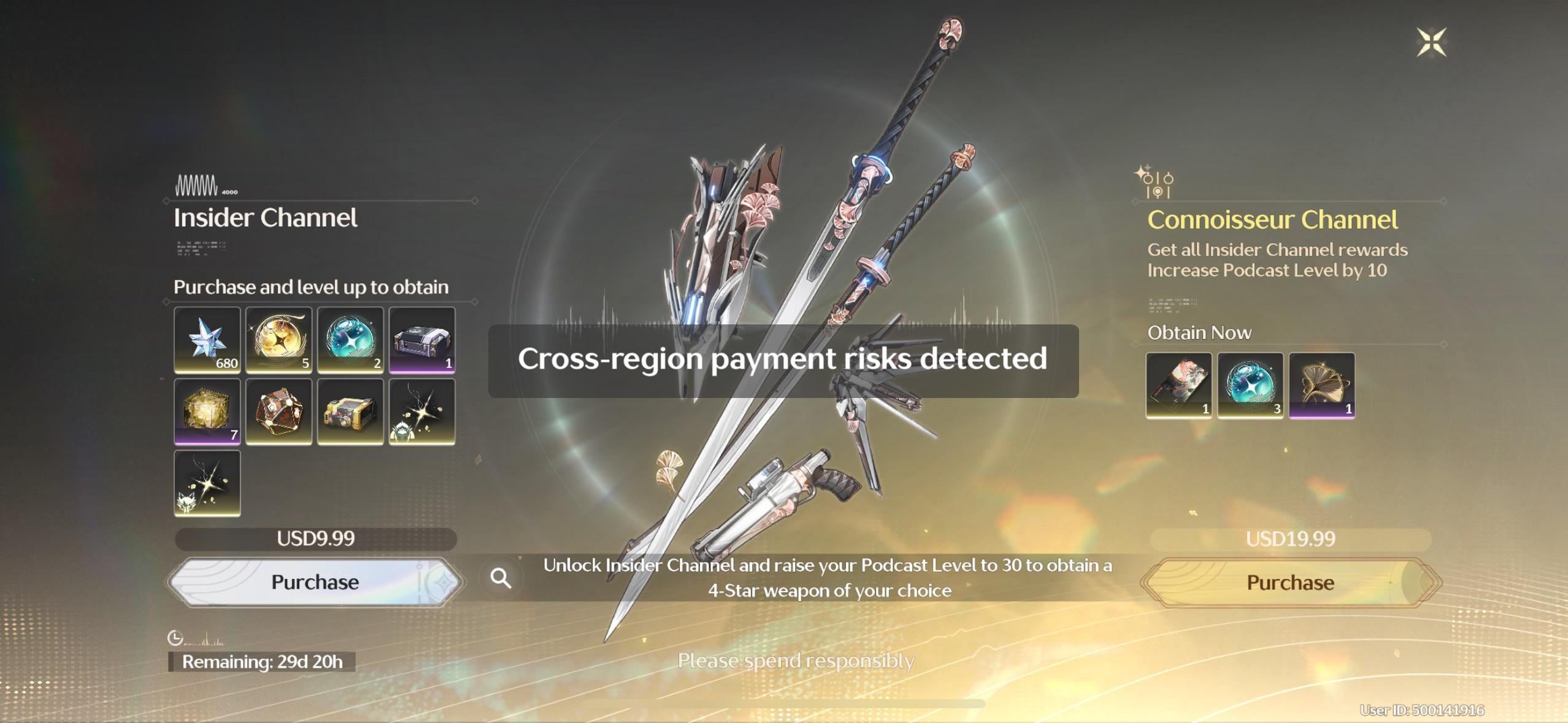 Fix Kuaishou Payment Risk Detected Recharge Failed Error