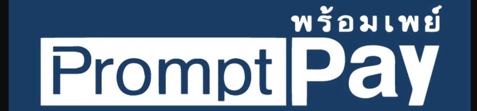 PM_WALLET_PMPROMPTPAY - Payment Support | NXPGame