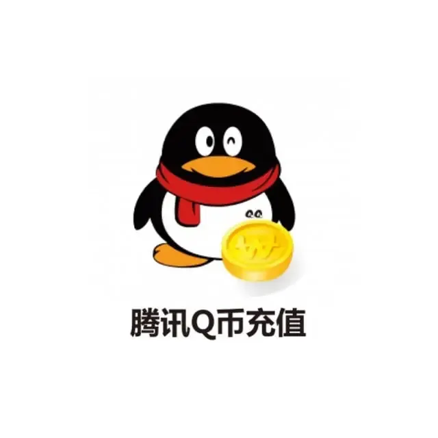 रिचार्ज कैसे करें QQ Coin Q币直充 (CN) 10 QQ Coin