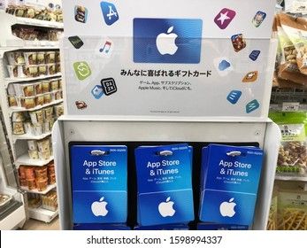 Apple Gift Card Taiwan retail packaging