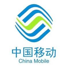 रिचार्ज कैसे करें China Mobile Recharge रिचार्ज कैसे करें China Mobile Recharge